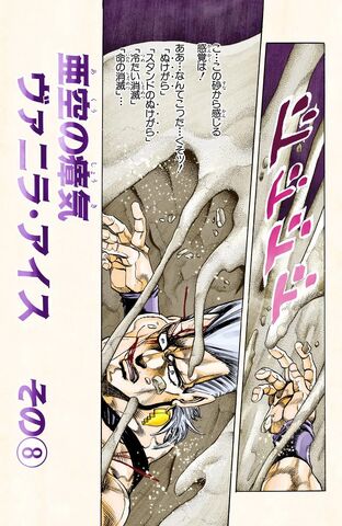 File:Chapter 245.jpg