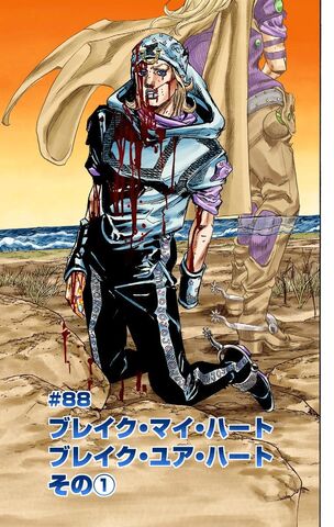 File:SBR Chapter 88.jpg