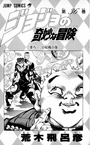 File:Volume 36 Illustration.png