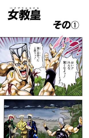File:Chapter 179.jpg