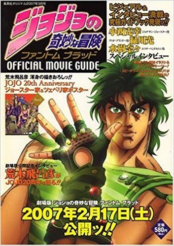 File:PBMovieGuide.jpg