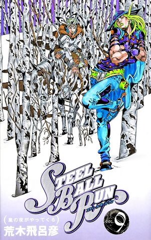 File:Volume 89.jpg