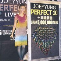 JoeyTen HistoryAlbum Inside201