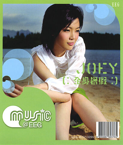 File:Joey AllSummerHolidayReissue Back.jpg