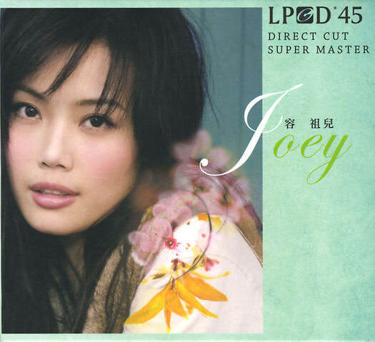 File:Joey LPCD45 Front.jpg