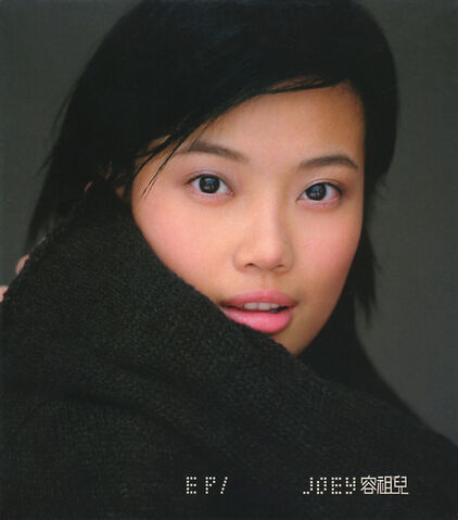 File:Joey EP1 LtdEd Front.jpg