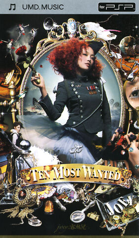 File:Joey TenMostWanted UMD Front.jpg