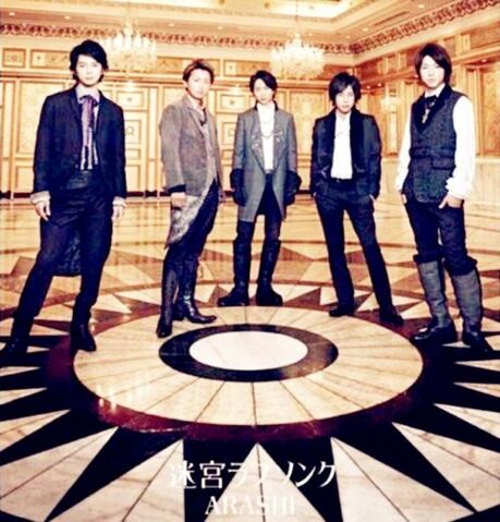 File:12804-meikyulovesong-7tz0.jpg