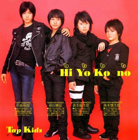 File:Tapkids1.png