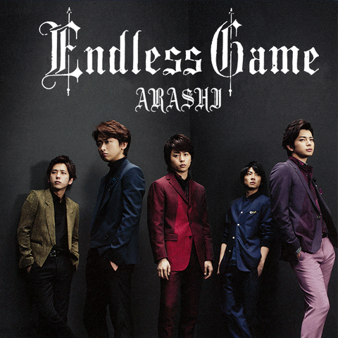 File:ARASHI - Endless Game002.png