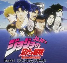 Jojos-bizarre-adventure-the-animation-phantom-blood.jpg