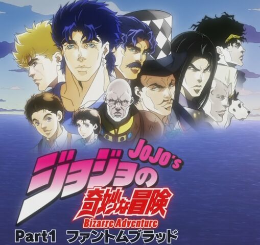 Archivo:Jojos-bizarre-adventure-the-animation-phantom-blood.jpg