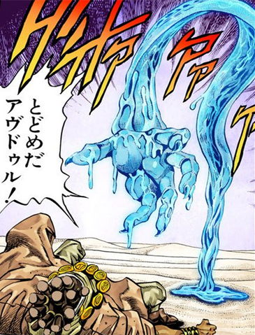 Archivo:Geb.png