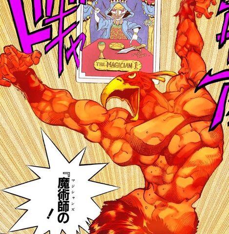 Archivo:Magician's Red.jpg