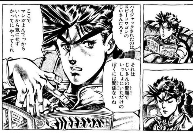 Archivo:Joseph-Superman-comic-manga.jpg