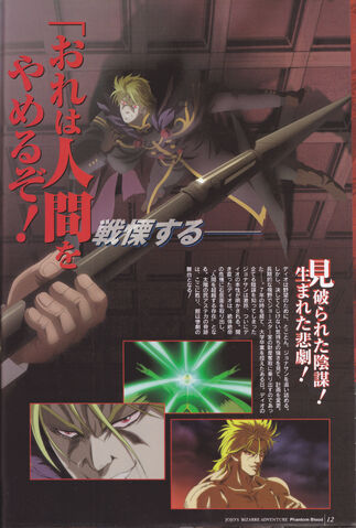 Archivo:JoJo movie official guide pag7.jpg