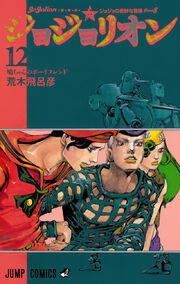Volume116.jpg