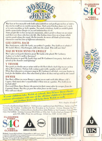 File:JoshuaJonesWelshVHS1Backcoverandspine.jpg