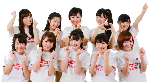 Archivo:MorningMusume14.png