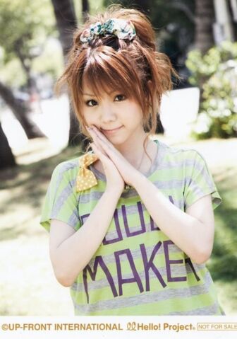 Archivo:Tanaka 3.jpg