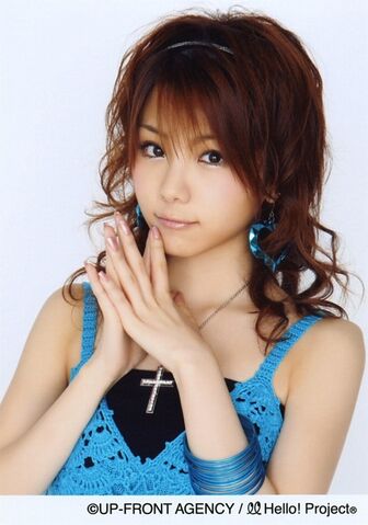 Archivo:Tanaka-Reina-UP-1.jpg