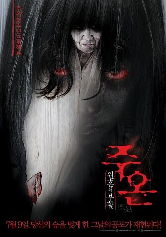 File:Download-film-japan-ju-white-ghost-2009-720p-bluray-subtitle-indonesia.jpg