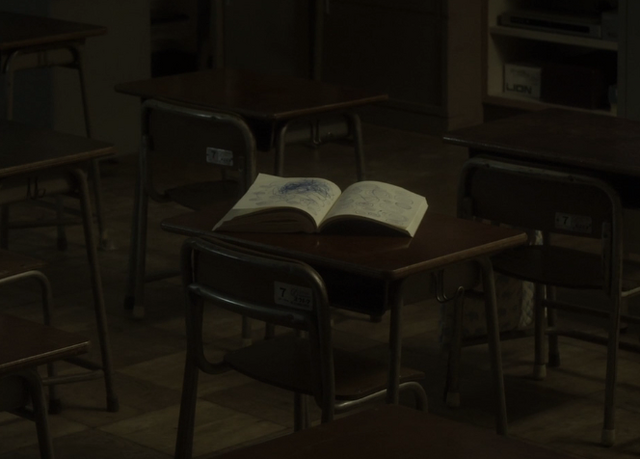 File:Journal.png