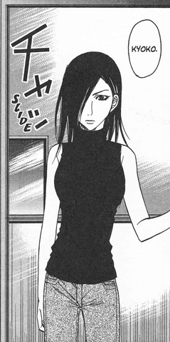 File:KyokoJuonside.png