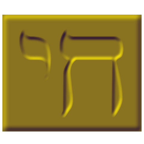 File:Engraven chai yellow.png