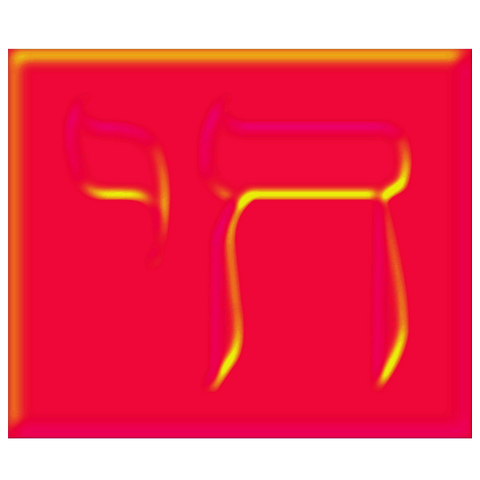 File:Engraven chai red.png