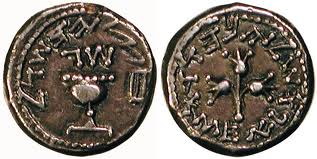File:Silver half shekel.jpg