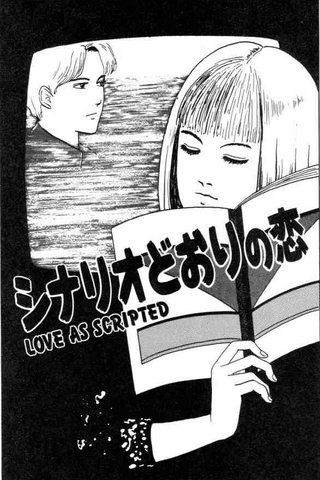 File:Love.png