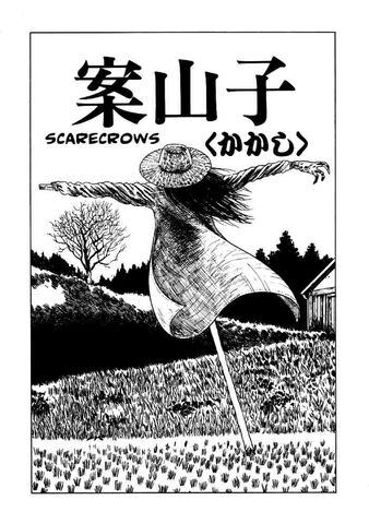 File:Scarecrows.jpg