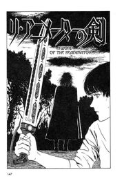 Sword of the reanimator
