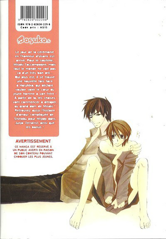 Fichier:Verso T6.png