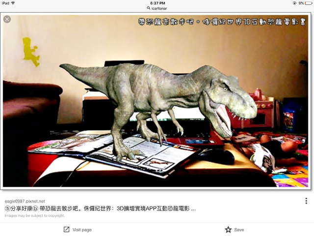 File:Tyrannosaurus .png