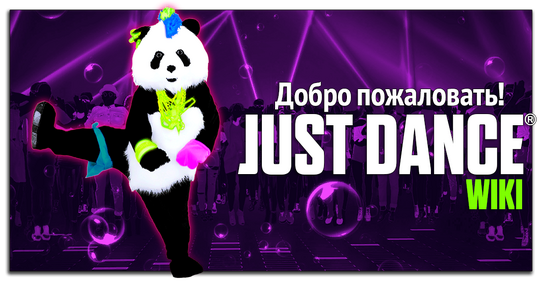 WikiWelcome IGotAFeeling.png