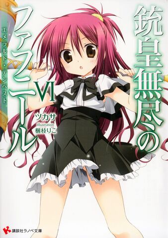 File:Volume 6 Front.jpg