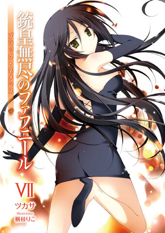 File:Volume 7 Cover.jpg