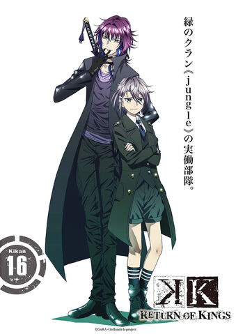 File:Yukari and sukuna.jpg