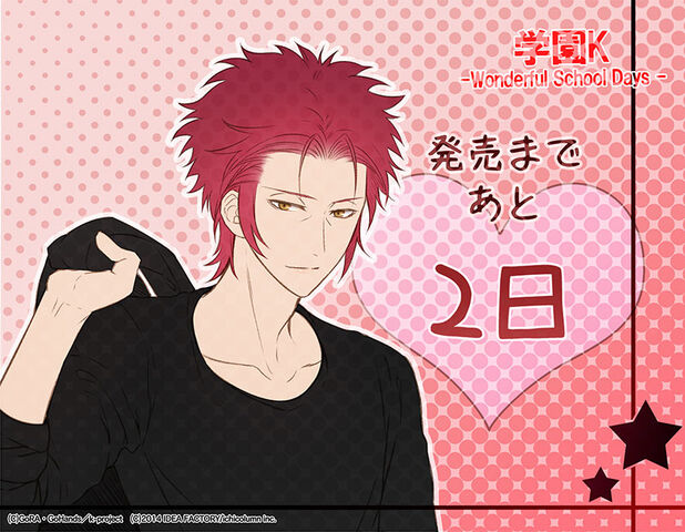 File:Gakuen K -Wonderful School Days- Countdown Illustrations 2.jpg