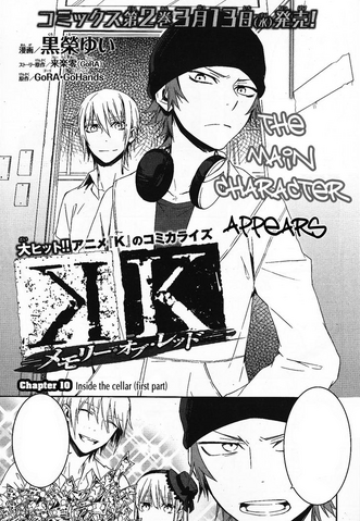 File:Chapter 10.png