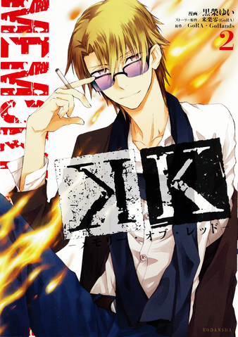 File:Volume 2.png