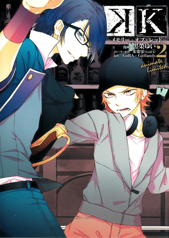 File:Volume 2 Limited Edition.png