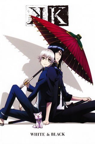 File:Yashiro and Kuroh.png