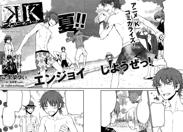 File:Chapter 13.png