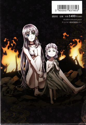 File:Bw00b-708x1024.png