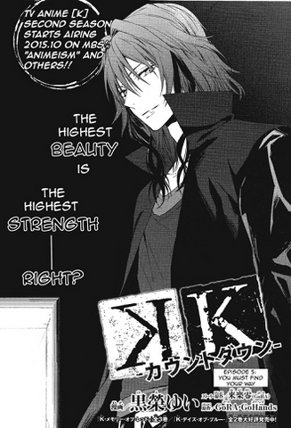 File:Count Down 5 Cover.png