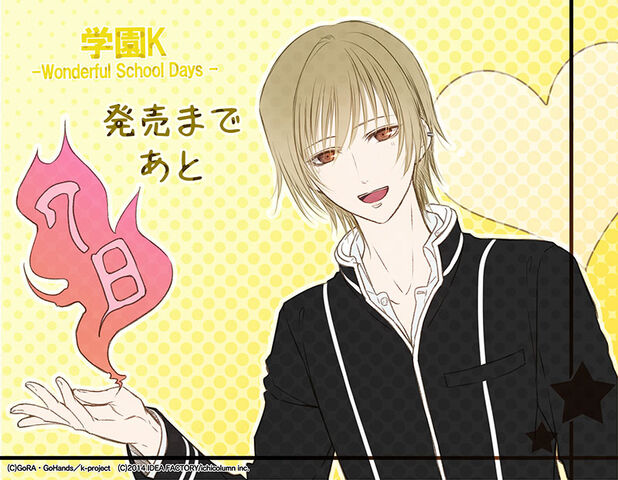 File:Gakuen K -Wonderful School Days- Countdown Illustrations 7.jpg