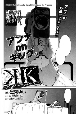 File:Chapter 12.png